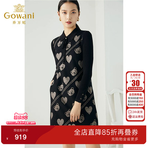 乔万尼新款针织设计感软糯舒适显瘦保暖长袖精致连衣裙