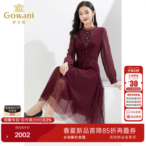乔万尼时尚新品连衣裙商场同款假两件设计复古羊毛针织裙EI4E669