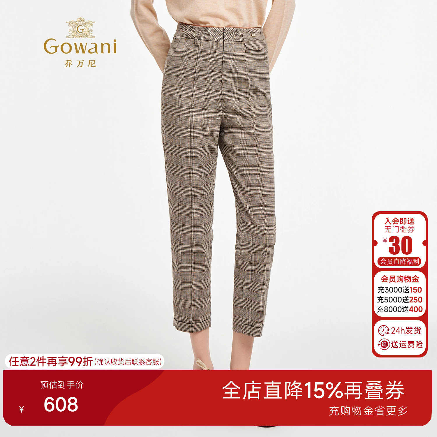 乔万尼2026英伦风格纹西装裤女高腰修身显瘦长裤子ED3F255