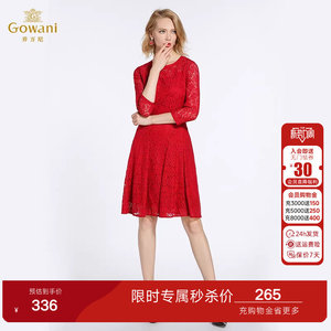 乔万尼商场新款修身气质七分袖喜宴装红色蕾丝连衣裙中长款礼服