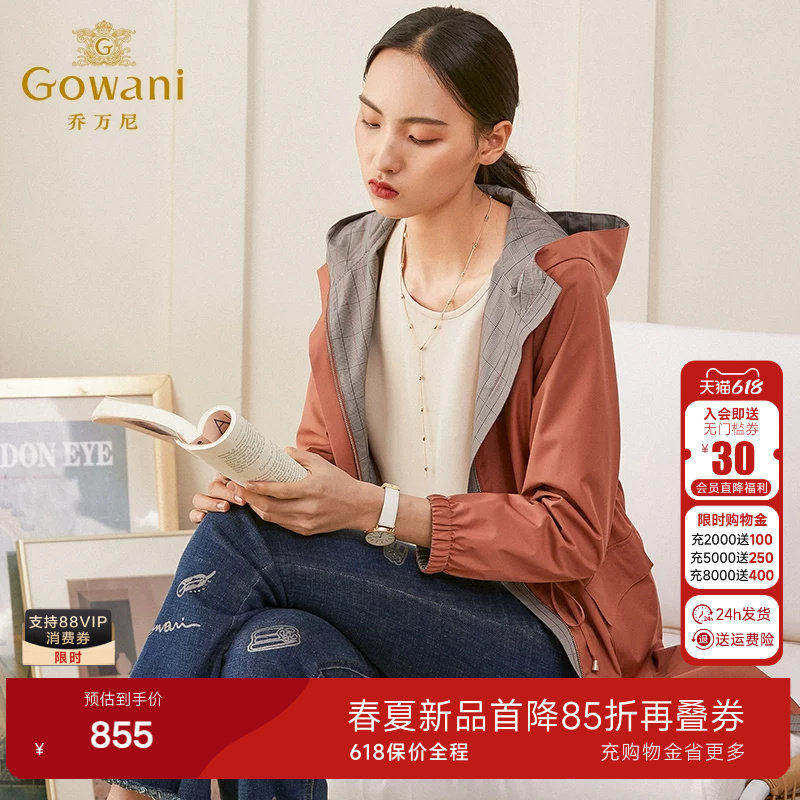 乔万尼中长款风衣商场冬装新款修身时尚显瘦流行连帽女士外套