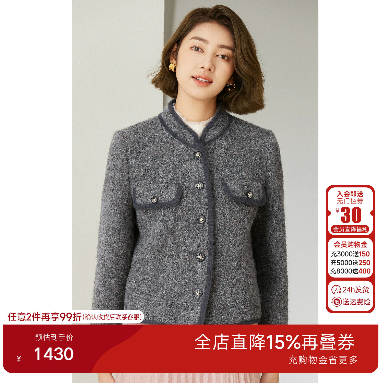 乔万尼小香风粗花呢短外套春季修身显瘦百搭气质通勤外套EM4B568