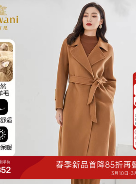乔万尼新款羊毛大衣驼色高级感收腰设计气质优雅设计EI4A598