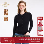百搭打底衫 乔万尼轻熟优雅风绵羊毛开衫 女保暖针织衫 ED4M807