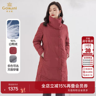 保暖EI4T657 90白鸭绒高克重中长款 乔万尼秋冬新品 羽绒服商场同款