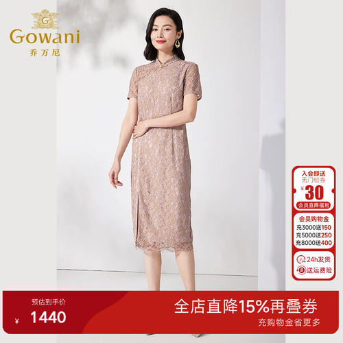 舒适透气，气质修身，蕾丝亮片