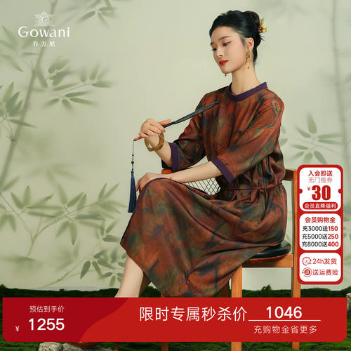 乔万尼重磅真丝连衣裙好看流行高端大牌夏季新款商场同款EF2E383