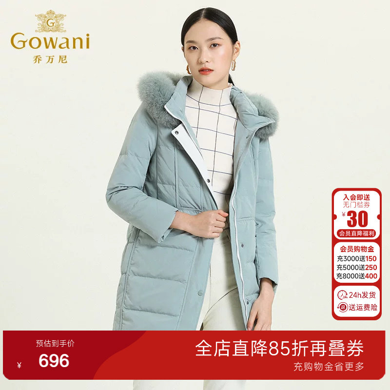 乔万尼商场冬季新款羽绒服女中长款韩版潮宽松保暖时尚修身外套厚