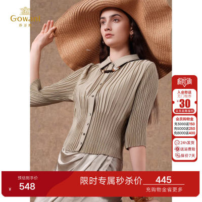 乔万尼时尚新款通勤衬衫商场同款小香风气质收腰小众设计EF3C906