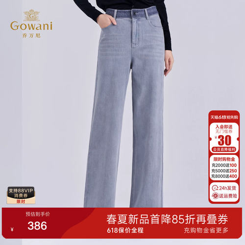 乔万尼2026复古直筒牛仔裤女中腰显瘦百搭休闲长裤子EZ3F171