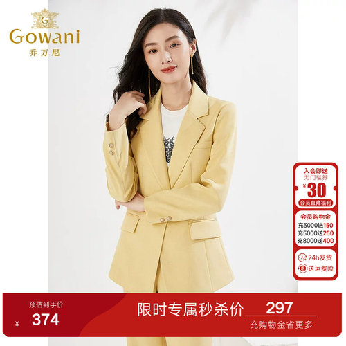 乔万尼春装新款小西装外套通勤显瘦韩系通勤显白显瘦EI3B148301