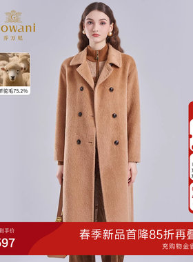 乔万尼重磅羊驼毛长款大衣女高级保暖显瘦老钱风毛呢外套EI4A559