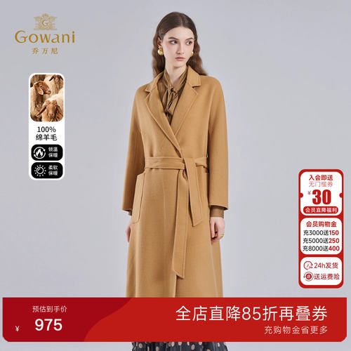 乔万尼绵羊毛大衣女中长款高贵气质保暖毛呢外套EI4A589