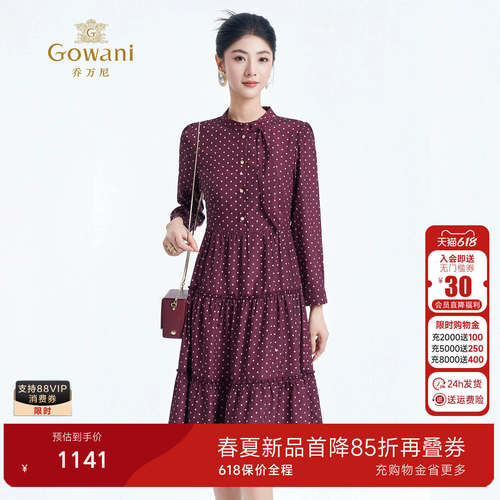 乔万尼复古波点连衣裙女2026长袖收腰荷叶边气质裙子ED3E221