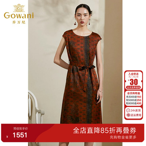 乔万尼商场同款女装夏季香云纱桑蚕丝真丝连衣裙复古优雅印花裙子