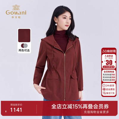 乔万尼休闲风连帽短外套风衣女2026新款抽绳收腰显瘦上衣ED3B268