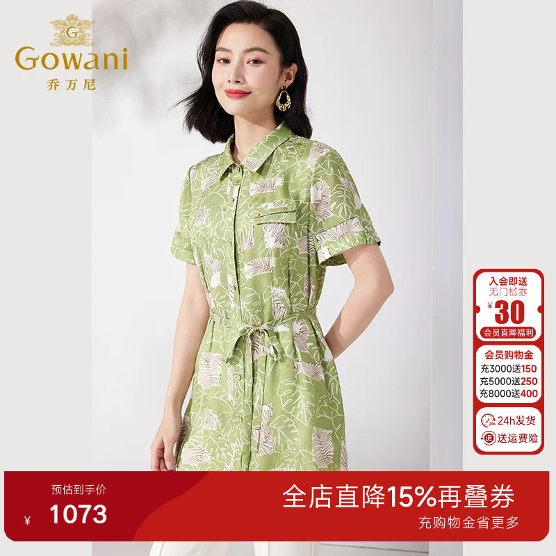乔万尼时尚真丝衬衫女2026夏新品重磅桑蚕丝16mm短袖上衣ET2C233