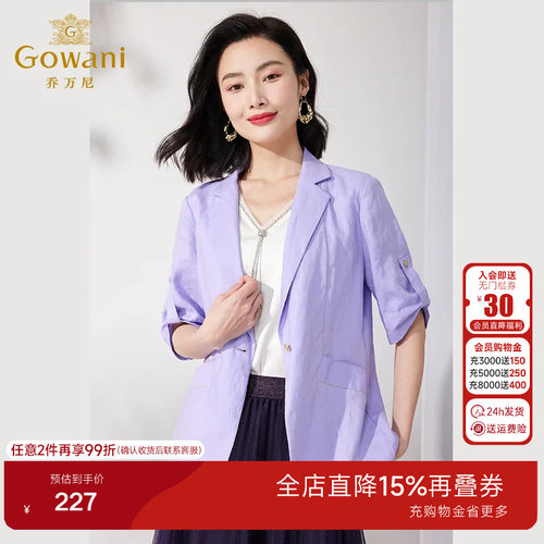 气质通勤，商务正装，波浪花纹