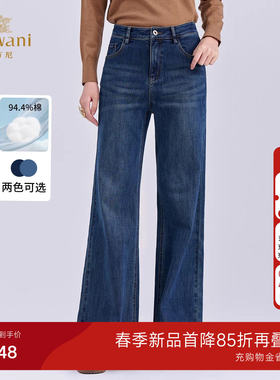 乔万尼2026新款复古高腰微喇牛仔裤女修身显瘦垂感长裤子EZ3F172