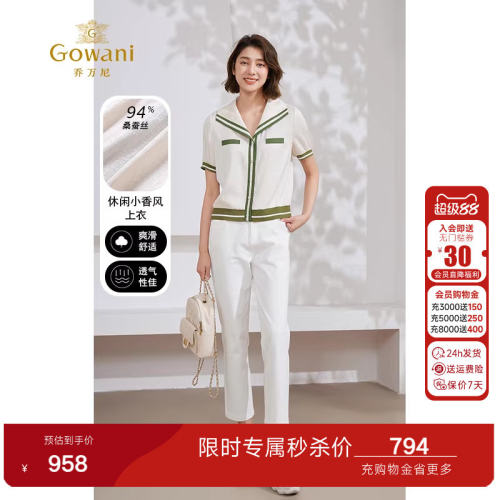 潮流精品，品质保证