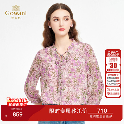 乔万尼2026夏新款法式设计碎花雪纺衬衫女七分袖系带小衫ED2C53