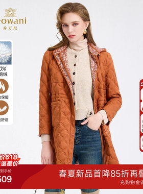 乔万尼白鹅绒羽绒服女中长款连帽菱格绗线保暖外套双面穿ED4T841