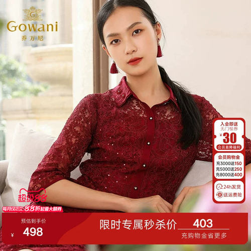 乔万尼时尚商场春装新款重磅蕾丝红装手工钉珠礼服连衣裙EN3E370