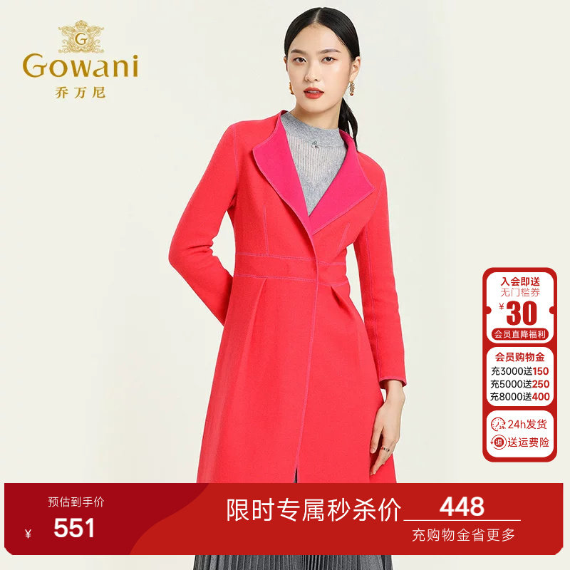 乔万尼冬季呢子大衣女翻领时尚休闲双面呢修身中长款羊毛呢外套
