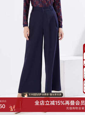 乔万尼商场同款直筒裤新品阔腿裤简约百搭设计秋装高级感EI3F135