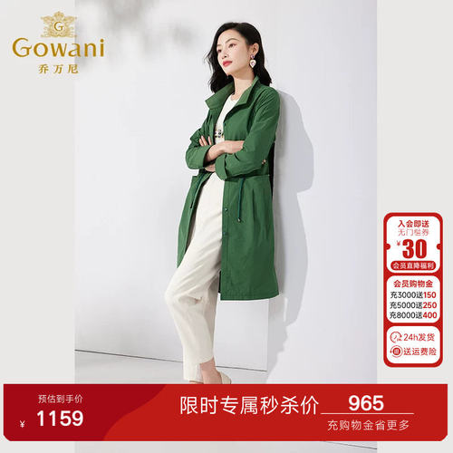 抽绳收腰，连帽减龄，年轻活力