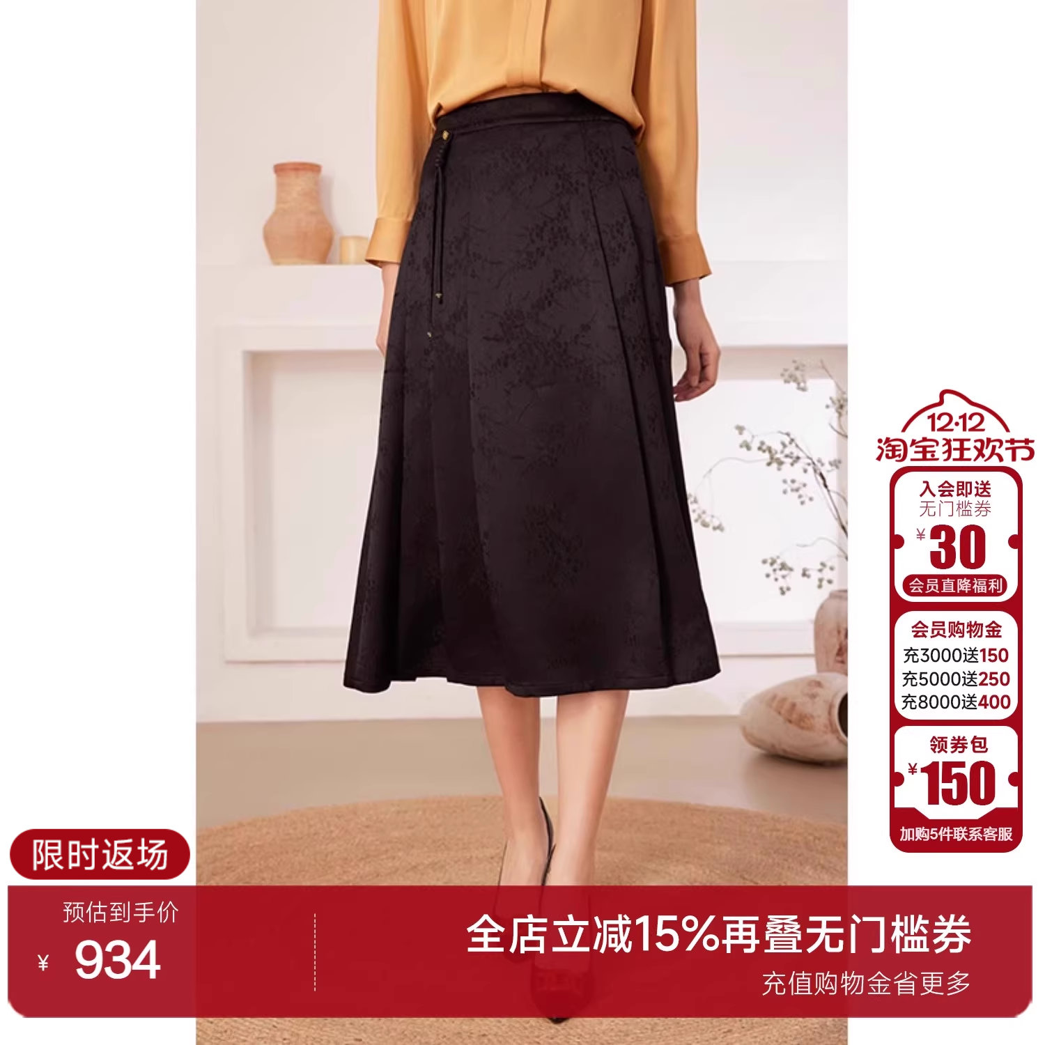 暗纹马面裙乔万尼新中式国风