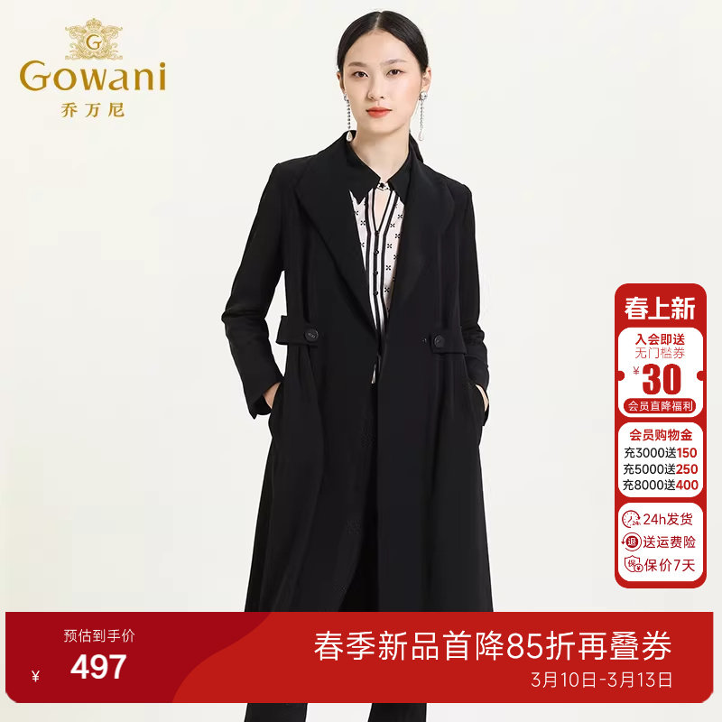 乔万尼商场同款春装风衣女韩版气质修身简约薄外套中长款时尚通勤