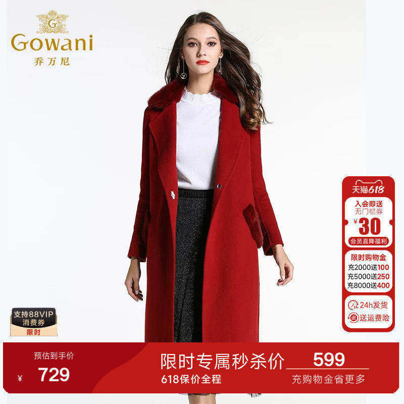 乔万尼冬季羊毛呢外套女中长款韩版新款修身大码宽松呢子保暖大衣