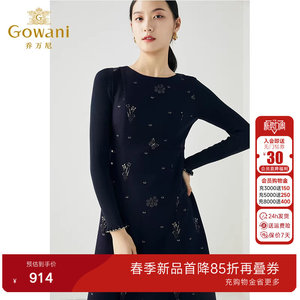 乔万尼秋冬新款针织羊毛呢面料舒适保暖气质优雅收腰显瘦连衣裙