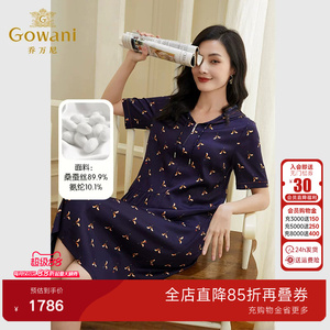 乔万尼真丝连衣裙好看流行年新款国际大牌桑蚕丝连帽休闲EF2E386