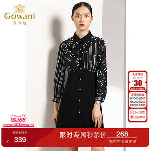 乔万尼商场同款春装新款收腰显瘦职场气质长袖连衣裙女式中长款