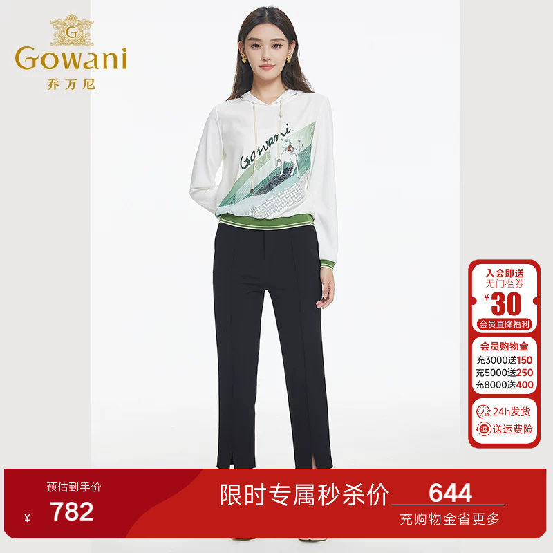 乔万尼黑色直筒裤女中腰显瘦显高舒适休闲七分裤开叉裤EF4F198