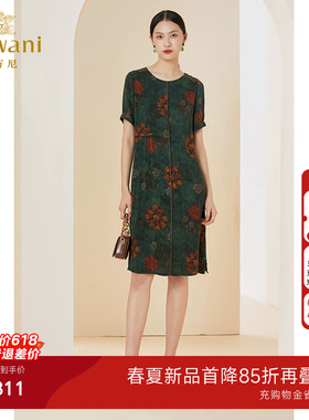 乔万尼夏季新款真丝香云纱连衣裙设计感商场同款小个子EI2E738