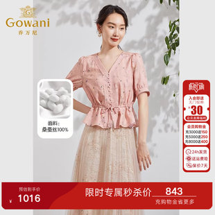 桑蚕丝短袖 夏季 上衣收腰减龄EF2C411 女2026新款 乔万尼真丝衬衫