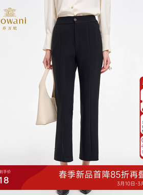 乔万尼中高腰休闲裤黑色显瘦显高长裤小个子弹性后腰橡筋ED3F206
