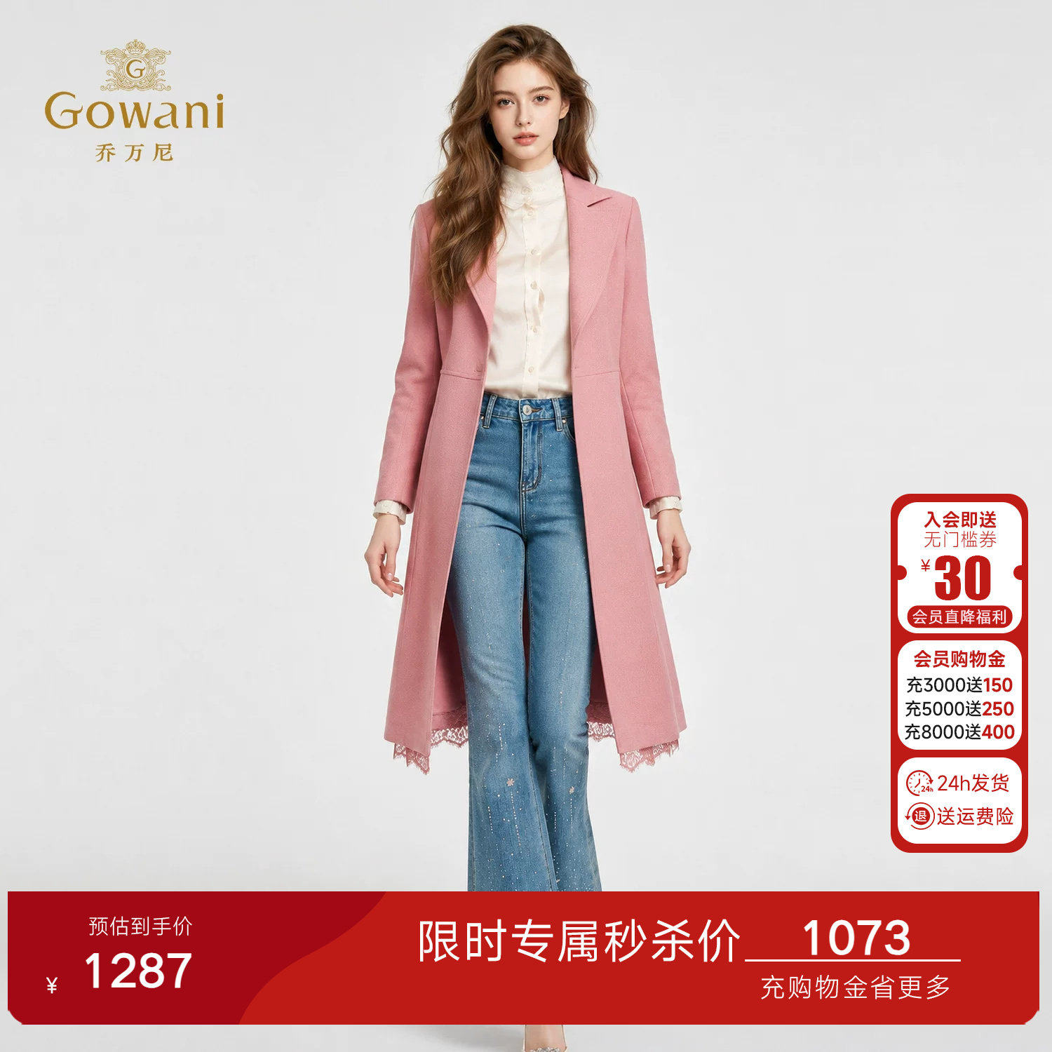 乔万尼肌理感连衣裙式风衣2026秋季新款中长外套ED3A317