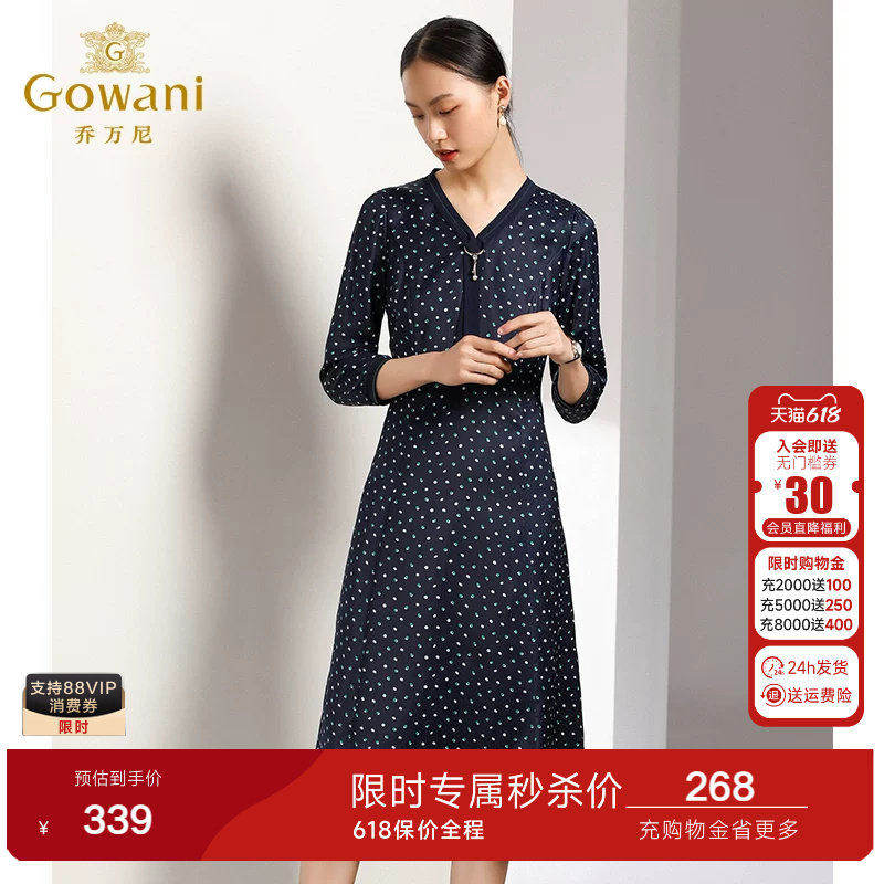乔万尼秋装商场新款女波点修身显瘦气质七分袖领带连衣裙中长款