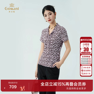 乔万尼2025夏新款商场同款气质显瘦上衣褶皱翻领气质衬衫ED2C513