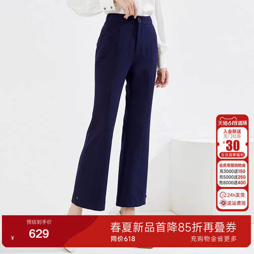 乔万尼时尚春装新款休闲裤直筒微喇显瘦弹力商场同款长裤EI3F141