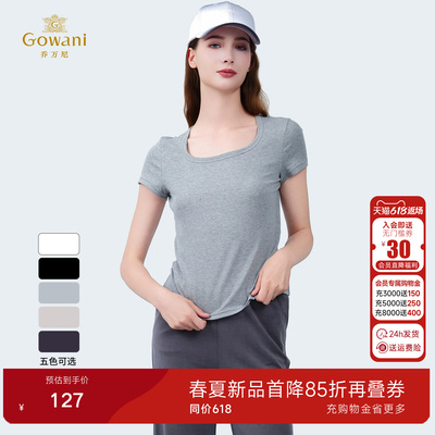 乔万尼商场同款纯色T恤女2026夏新款短袖显瘦上衣短款衬衫EZ2C141