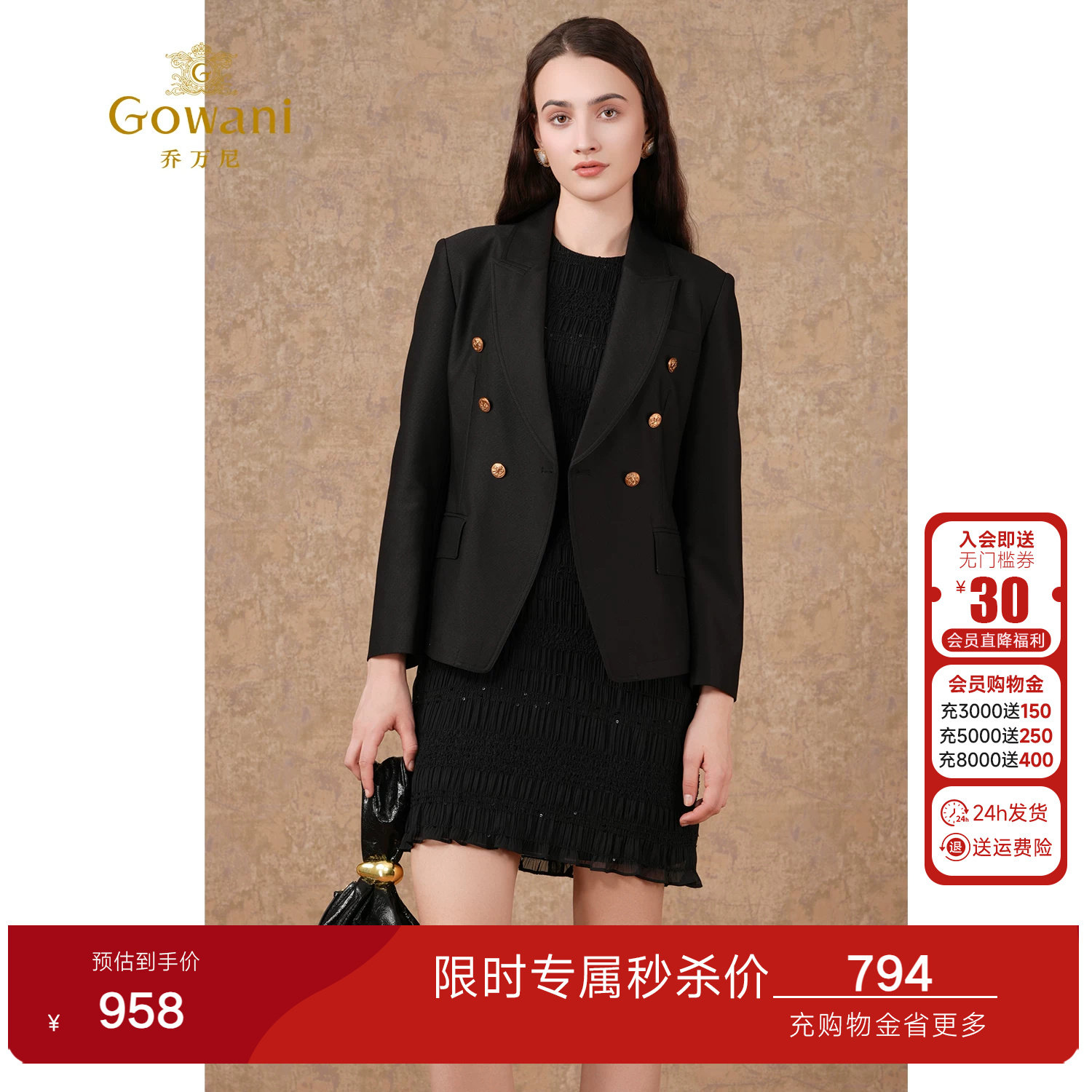 乔万尼西装外套女2026新款春款气质黑色西服气质优雅设计EM3B429图片