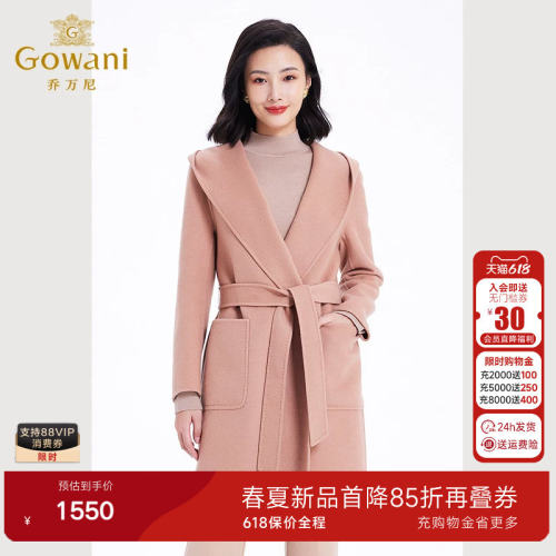 潮流精品，品质保证