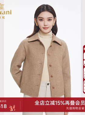 乔万尼绵羊毛双面呢短外套夹克设计大衣商场同款好看流行EF4B253