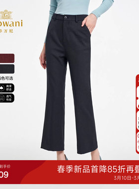 乔万尼轻熟风高腰微喇裤女修身显瘦显腿长休闲裤弹性长裤ED3F235