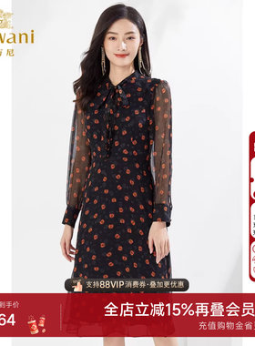 乔万尼高级精致感秋装新款连衣裙商场同款雪纺收腰中长裙EI3E122